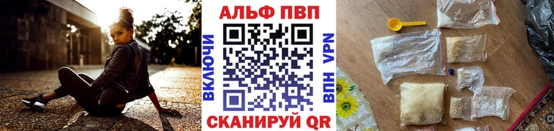 Alpha PVP Crystall  Сергач 