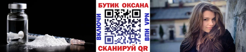 hydra онион  Сергач  Бутират вода 