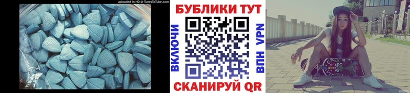 Ecstasy mix  Сергач 