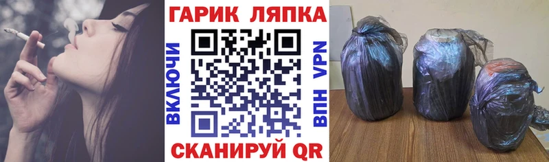 Гашиш hashish  Сергач 