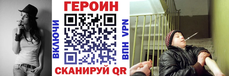 что такое наркотик  Сергач  Героин афганец 