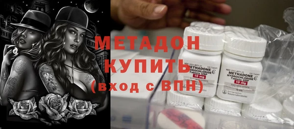 синтетический гашиш Балахна
