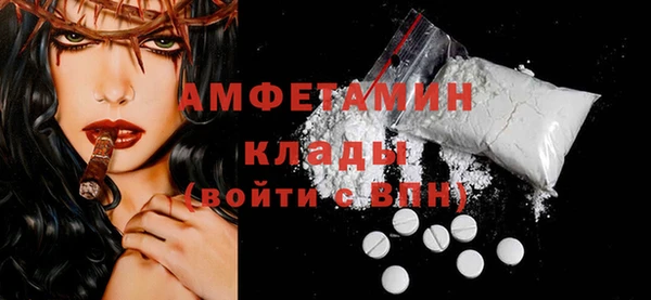 синтетический гашиш Балахна