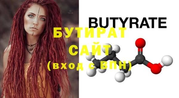 мяу мяу кристалл Баксан