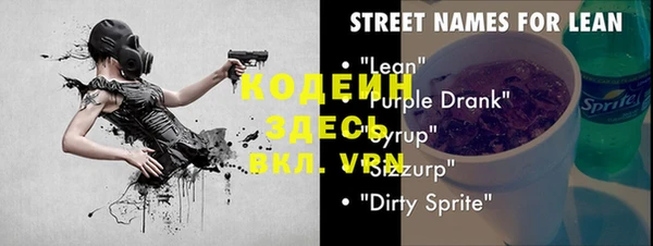 твердый Новозыбков