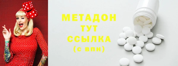 мяу мяу кристалл Баксан