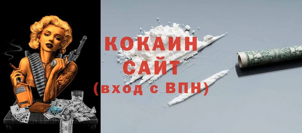 мяу мяу кристалл Баксан