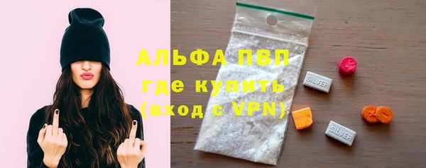 мяу мяу кристалл Баксан