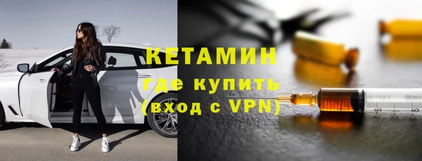 синтетический гашиш Балахна