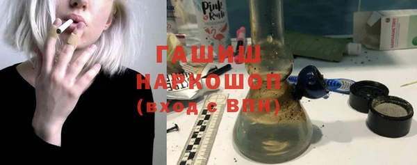 мяу мяу кристалл Баксан