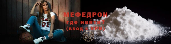 мяу мяу кристалл Баксан