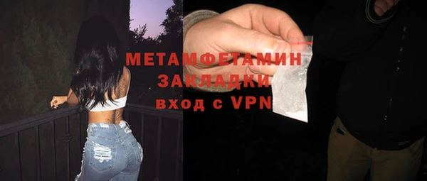 мяу мяу кристалл Баксан