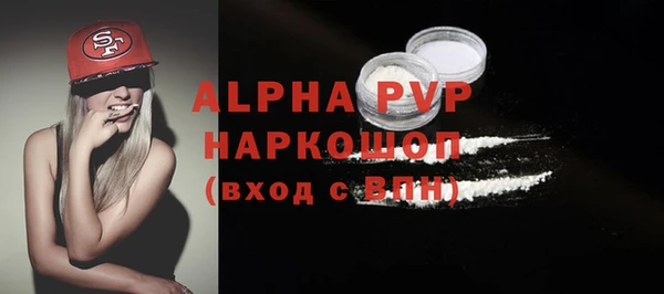 мяу мяу кристалл Баксан