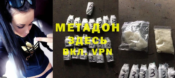 не бодяженный Балабаново
