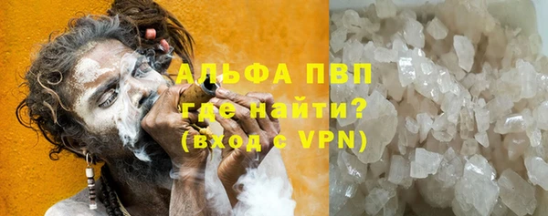 мяу мяу кристалл Баксан