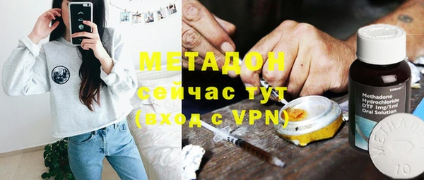 мяу мяу кристалл Баксан