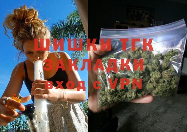 синтетический гашиш Балахна