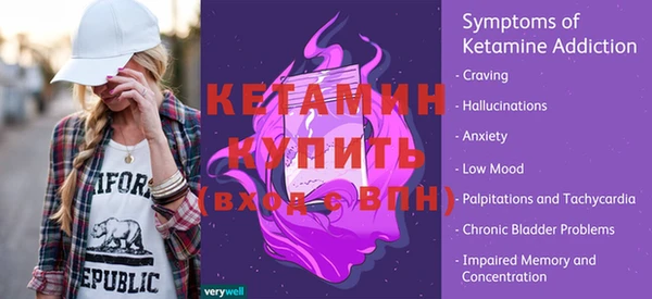 мяу мяу кристалл Баксан