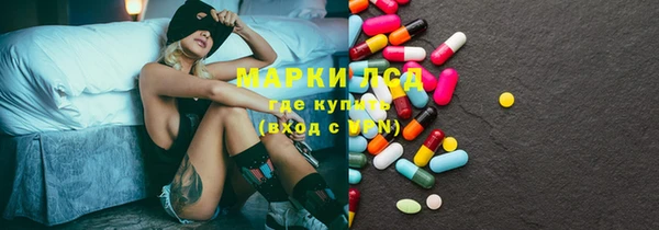 синтетический гашиш Балахна