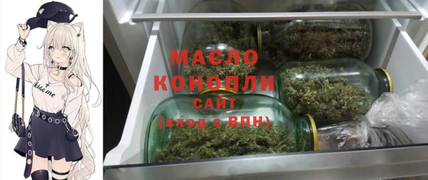 мяу мяу кристалл Баксан
