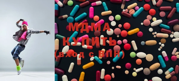 мяу мяу кристалл Баксан