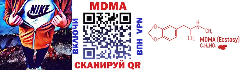 MDMA crystal  Сергач 