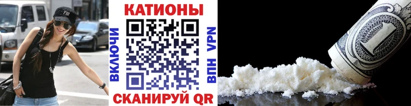 хочу   Сергач  Мефедрон мука 