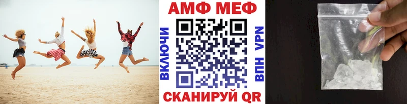 Метамфетамин Декстрометамфетамин 99.9%  Сергач 