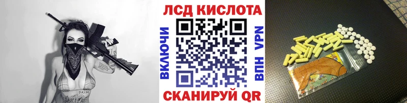 Марки 25I-NBOMe 1,8мг  наркота  Сергач 