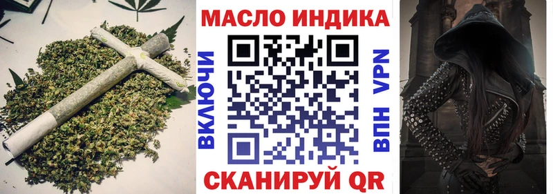 ТГК гашишное масло  даркнет сайт  Сергач 